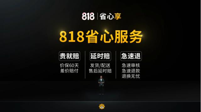 三點解析特殊時期蘇寧的轉型路，每一點都是它的制勝法寶