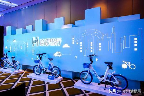 共享電單車之戰：哈啰6月日單量達400萬已實現盈利，滴滴和美團呢