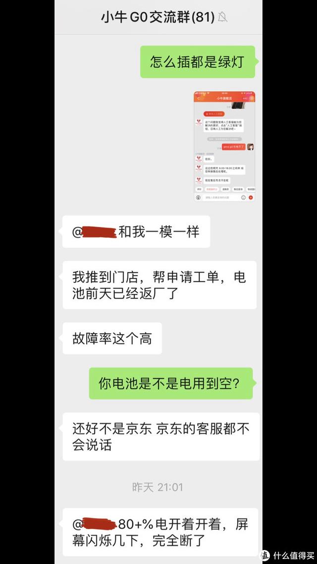 小牛GOVA G0 續航實測來了，還有各種避坑和使用指南