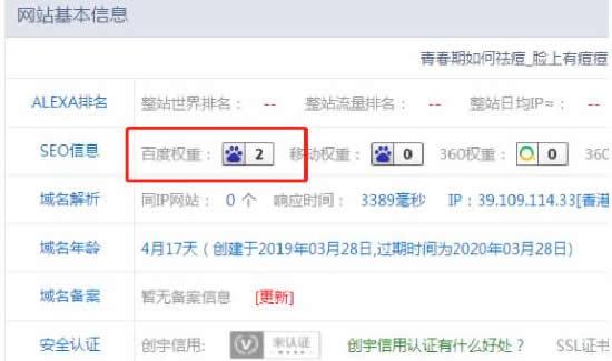 個人網站盈利案例分享:實現自動化賺錢的網站盈利操作思路