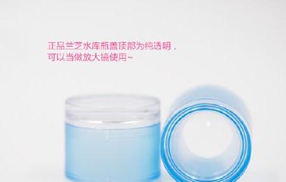 蘭芝水乳套裝怎么看真假 水庫系列真假鑒別方法圖