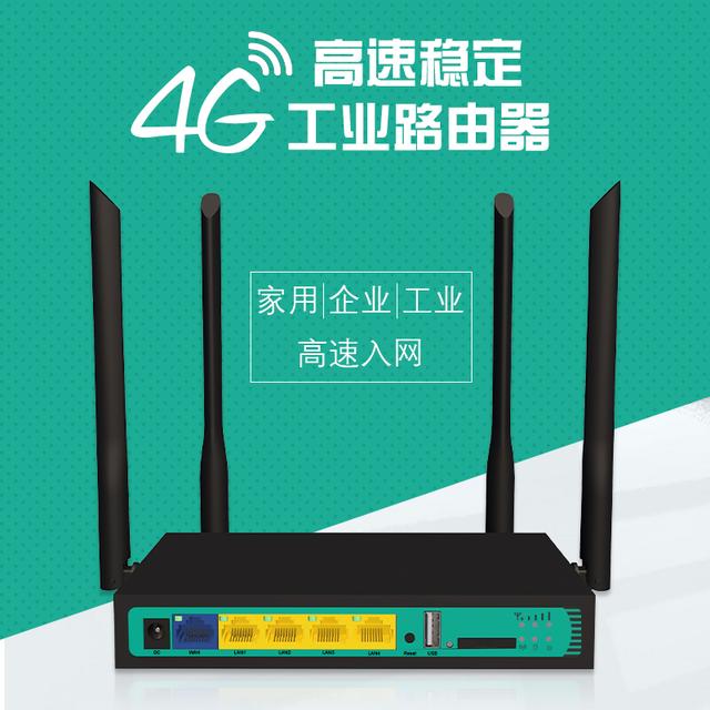 家用無線路由器的設置方法，怎么設置WiFi密碼？