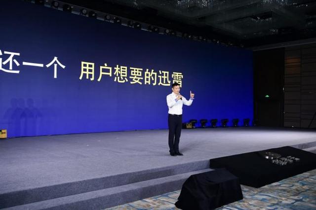 還一個用戶想要的迅雷 U享版新增離線下載功能