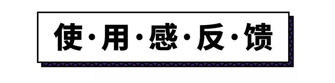 大火的歐萊雅的熬夜零點霜，到底值不值得買？
