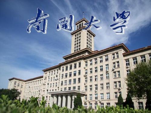 高考和考研都看過來：金融專業中國十強高校有哪些？