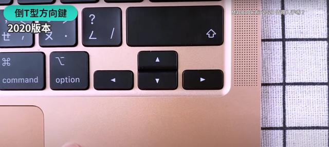MacBook Air 2020 評測！升級了什么&值不值得買？