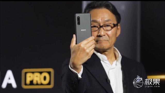 全球首款4K+90Hz手機！索尼Xperia 1 II新機發布，支持5G