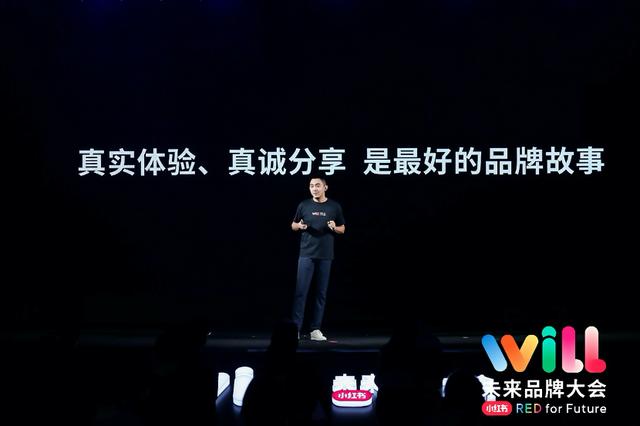 小紅書發布未來品牌扶持計劃：免費入駐，提供100億流量扶持