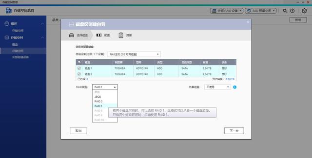 驚了！能讓NAS更堅挺的NAS硬盤？東芝N300入手體驗