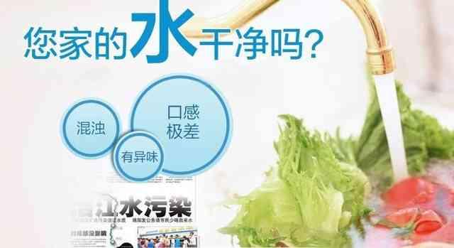 凈水器哪個牌子的質量好，推薦家用凈水器十大品牌
