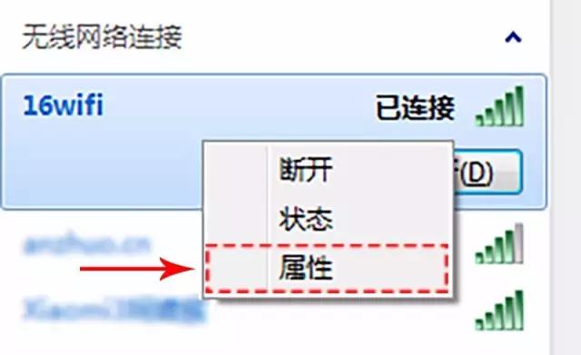 忘記WIFI密碼怎么辦？這幾個小技巧輕松找回！