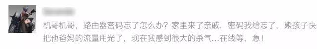 忘記WIFI密碼怎么辦？這幾個小技巧輕松找回！