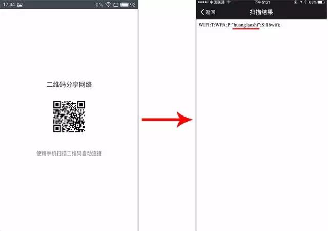 忘記WIFI密碼怎么辦？這幾個小技巧輕松找回！