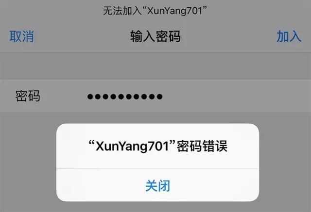 忘記WIFI密碼怎么辦？這幾個小技巧輕松找回！