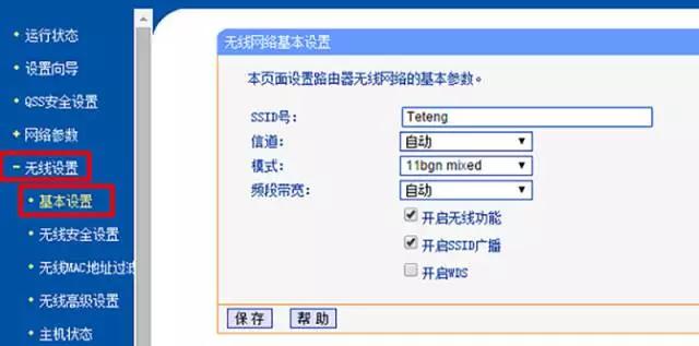 忘記WIFI密碼怎么辦？這幾個小技巧輕松找回！