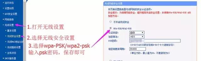 忘記WIFI密碼怎么辦？這幾個小技巧輕松找回！