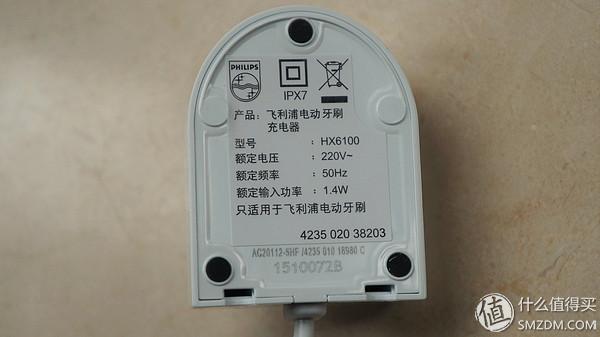口水呀止不住地流--PHILIPS 飛利浦 HX6730 電動牙刷 使用感受