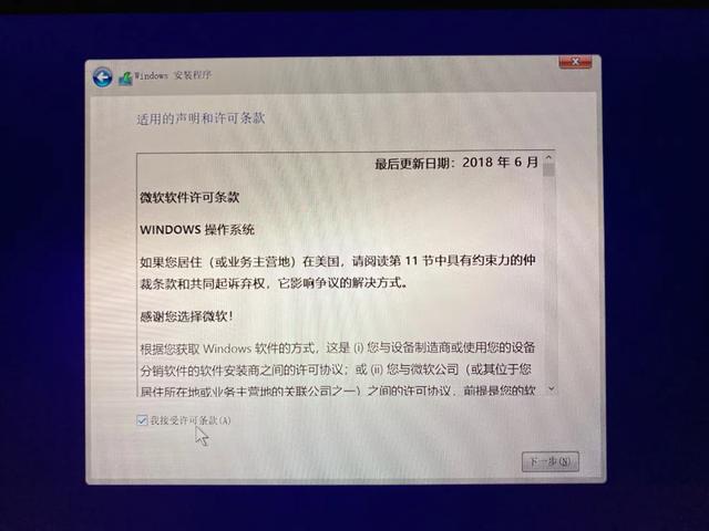只需兩步！輕松重裝最新版 Windows 10 系統