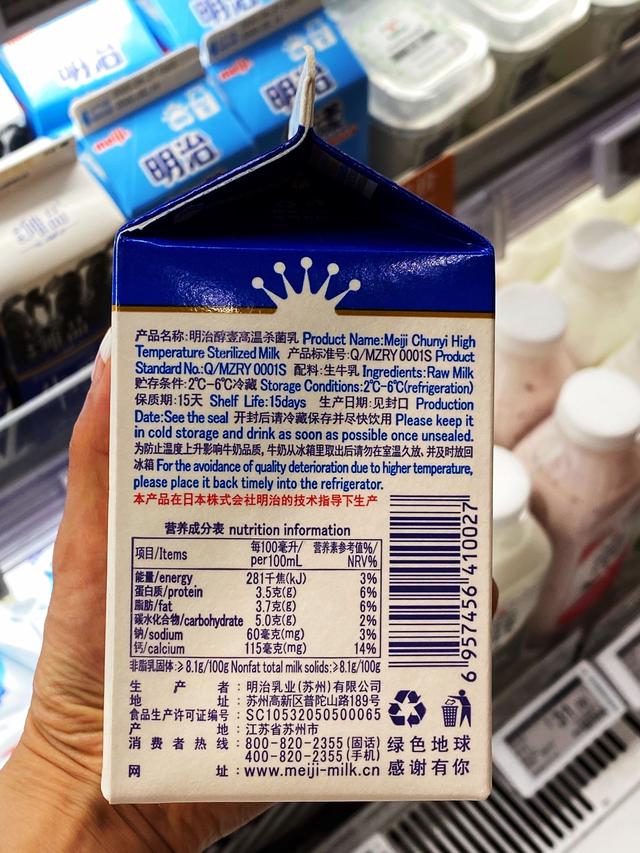 經常喝這幾款牛奶，口感不錯，超市國產進口奶品牌這么多怎么選？