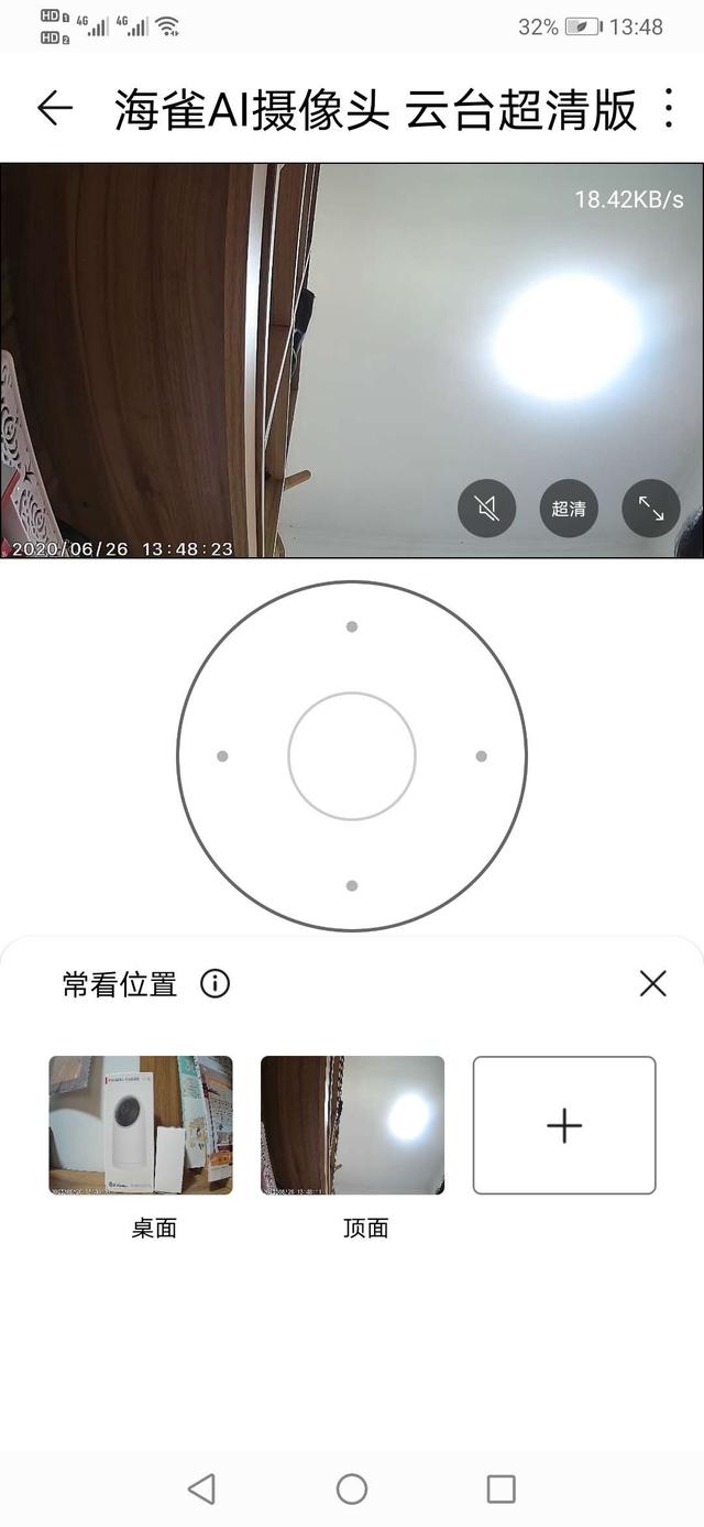 家用攝像頭哪家值得買？新手小白的第一款智能攝像頭評測
