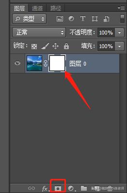 PhotoShop如何使用圖層蒙版