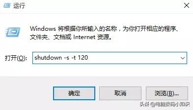 win10怎么自動關機？win10自帶的兩種自動關機方法！
