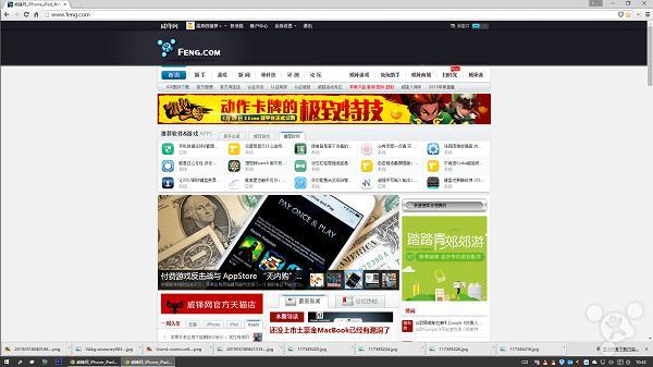 Windows系統截圖快捷鍵用法你都知道嗎？