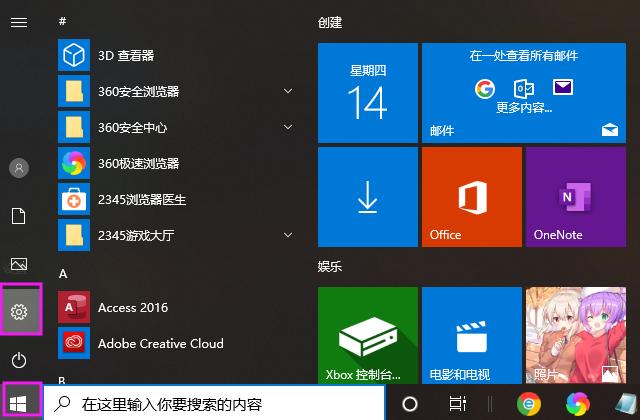 電腦用久了越來越卡，6步教你恢復出廠速度，跟新買的一樣