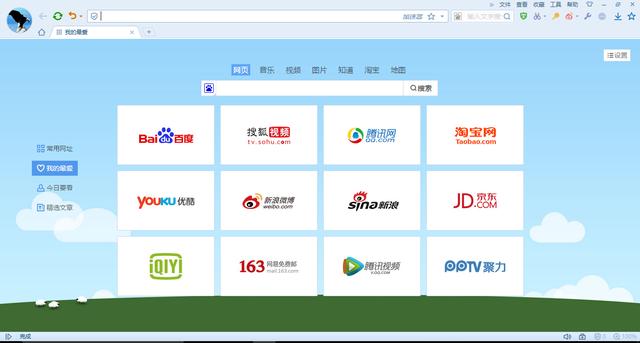 edge，Chrome，搜狗瀏覽器，360極速瀏覽器體驗評測