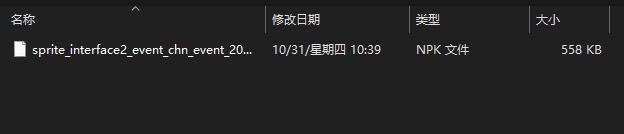 DNF：關于不老草補丁不知道怎么用，給大家簡單說一下吧