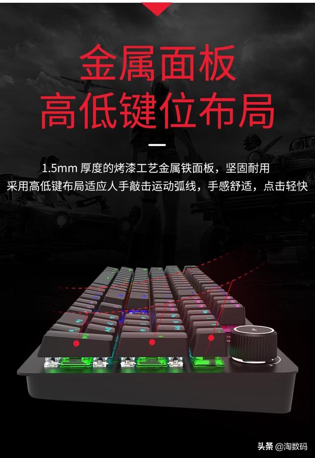 139元到手，104鍵黑紅青茶四軸可選，HP惠普推K10G電競機械鍵盤