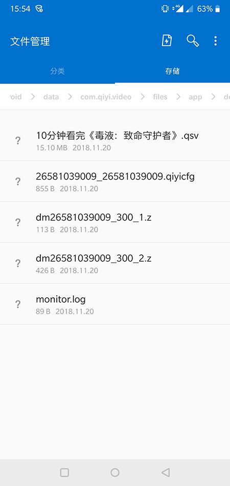 手機或電腦下載愛奇藝不知道下載到什么地方？學會這招就行！