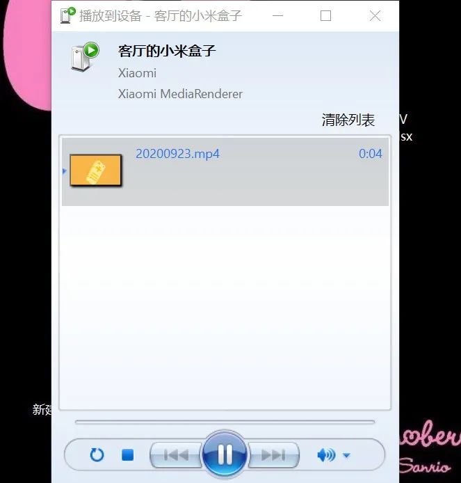 「沙發管家」Windows怎樣通過wifi投屏到智能電視？