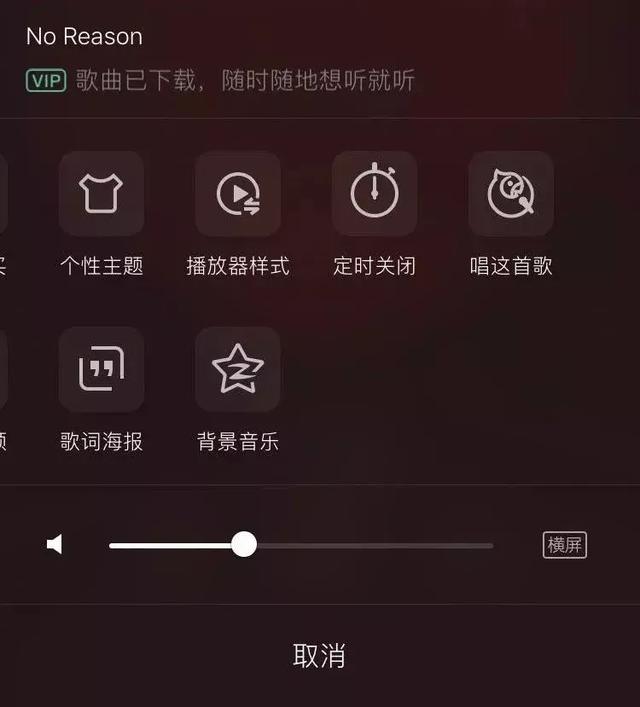 iPhone一鍵換鈴聲，史上最簡單，什么歌曲都能換