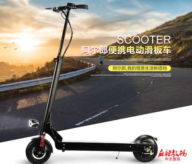 替懶人走路 電動自行車京東銷量TOP5推薦
