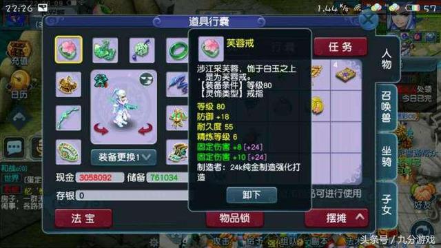 夢幻西游：五開玩家花一年時間研究全敏無底洞，現分享給大家