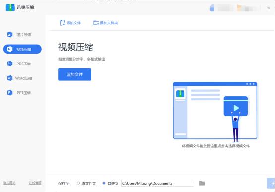 筆記本電腦卡頓、反應慢，清除這兩大“詬病”，上手提速50%