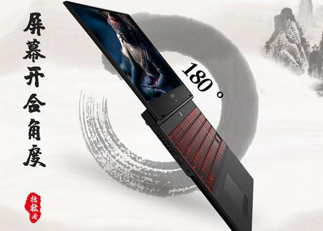 聯想拯救者 Y7000 值得入手么？