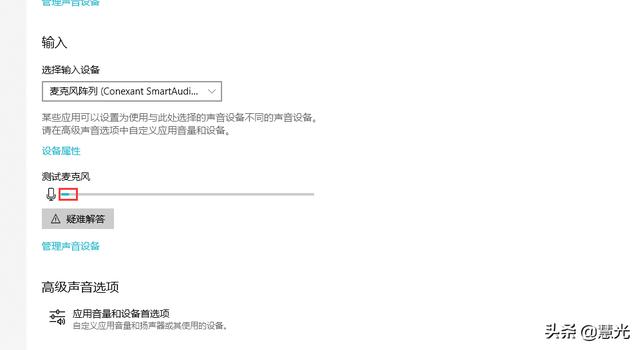 麥克風沒聲音了怎么辦?