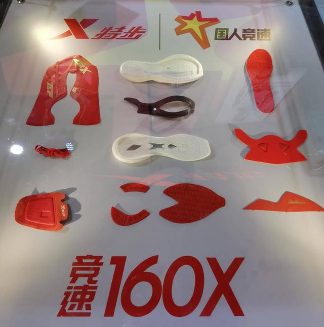 見證中國馬拉松歷程的跑鞋，特步 160X，特步歷史上最偉大的產品