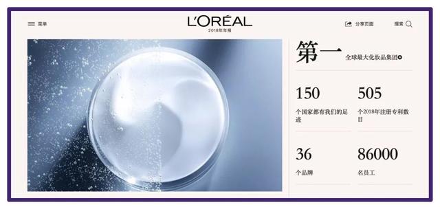 大火的歐萊雅的熬夜零點霜，到底值不值得買？