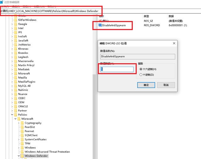 關閉win10系統自帶的防火墻windows defender的方法