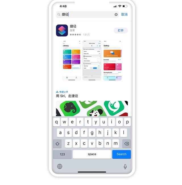 快速給iPhone手機更換來電鈴聲方法，你知道嗎？