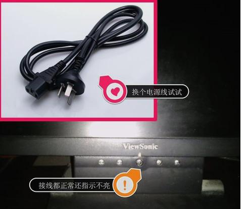 電腦顯示器不亮了？別著急，教你快速處理！