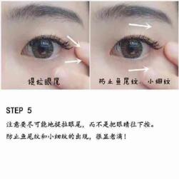 科普:正確的涂眼霜手法