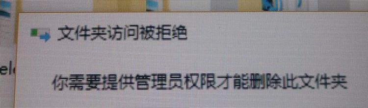 電腦文件刪除不了怎么辦