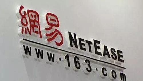 中國十大互聯網企業都是誰？