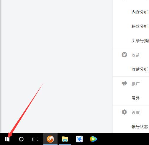 更換WINDOWS 10默認瀏覽器，設置教程