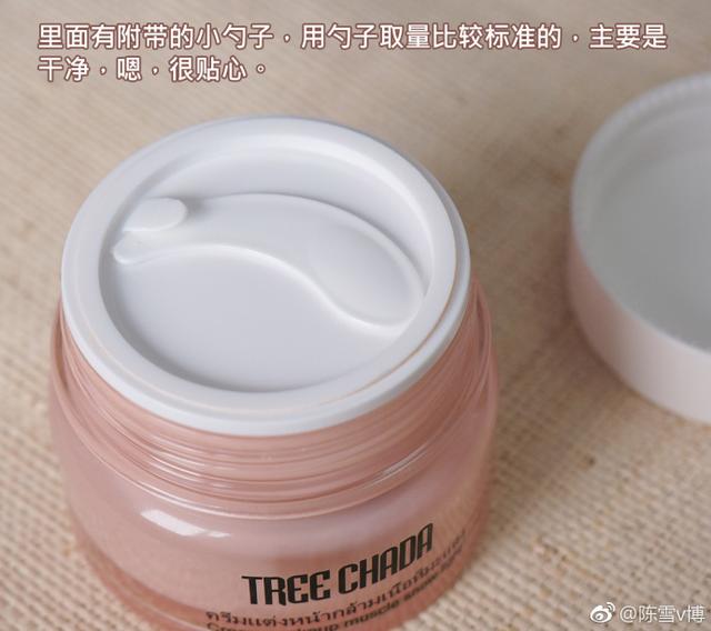 告別黃氣——泰國TREECHADA素顏霜