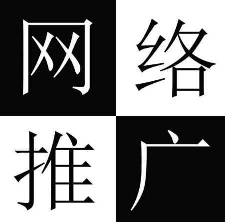 分享5個實打實的網絡推廣產品案例技巧